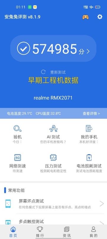 Realme X50 Pro 5G