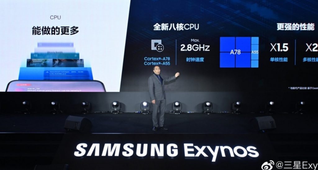 exynos 1080 caratteristiche