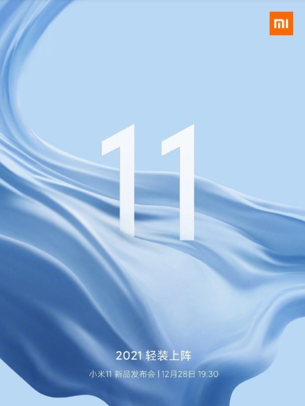 Xiaomi Mi 11, le vendite partiranno il 28 Dicembre