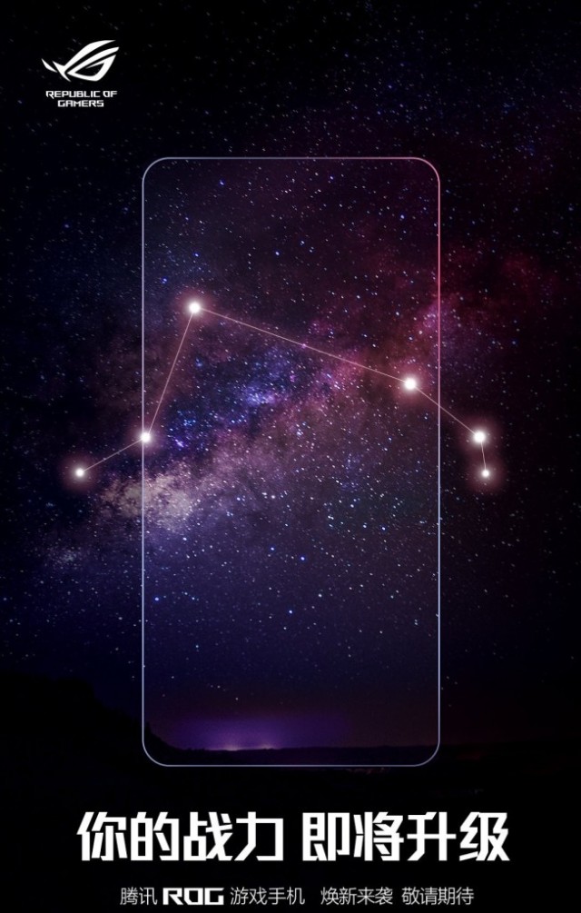 Asus, il nuovo ROG Phone appare in alcune foto